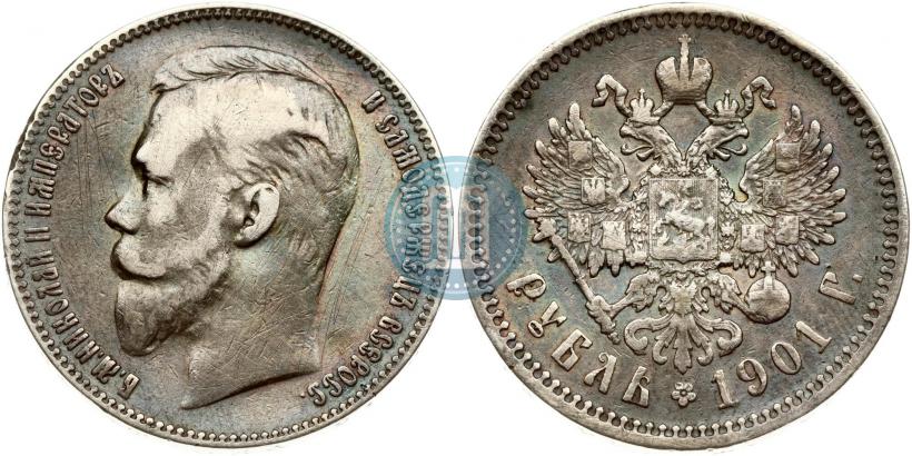 Picture 1 rouble 1901 year (ФЗ) 