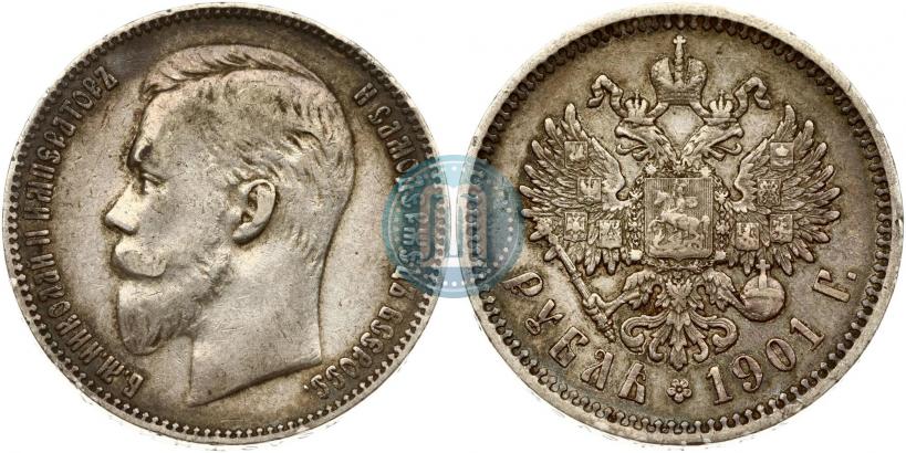 Picture 1 rouble 1901 year (ФЗ) 
