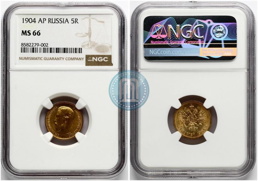 Picture 5 roubles 1904 year (АР) 