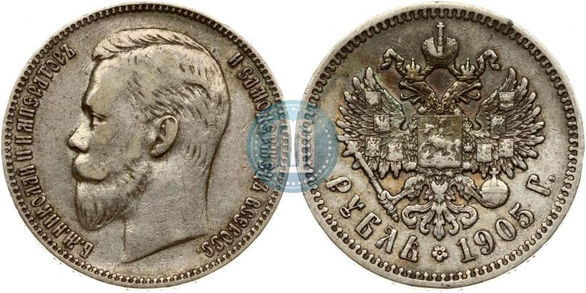 Фото 1 рубль 1905 года (АР) 