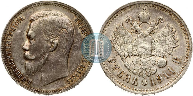Picture 1 rouble 1911 year (ЭБ) 