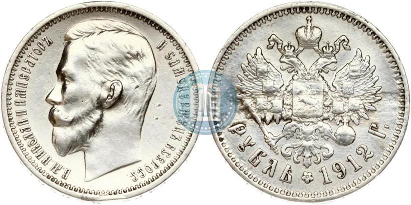 Фото 1 рубль 1912 года (ЭБ) 