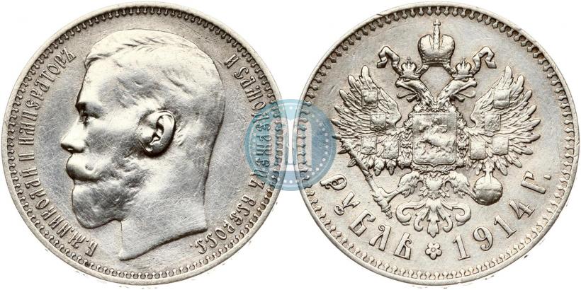 Picture 1 rouble 1914 year (ВС) 