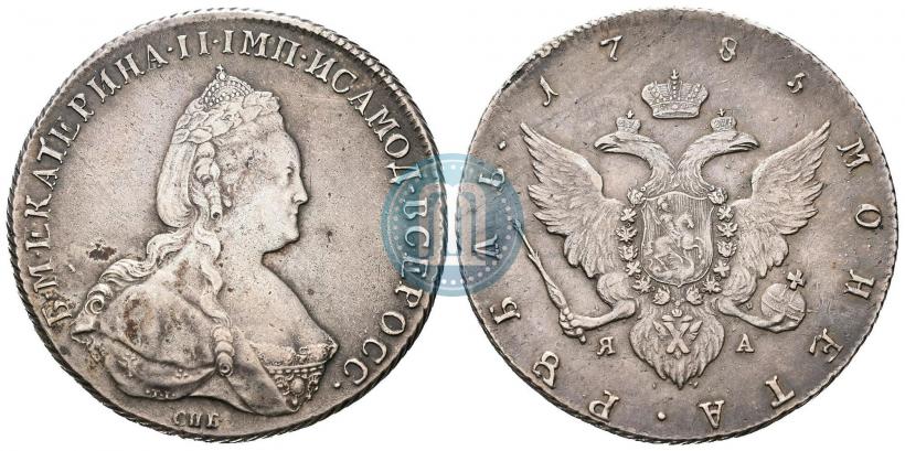 Фото 1 рубль 1785 года СПБ-ЯА 