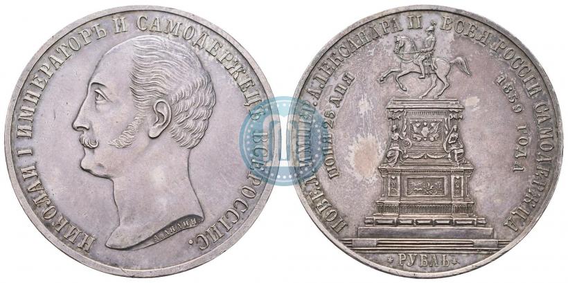 Фото 1/2 копейки 1841 года ЕМ 