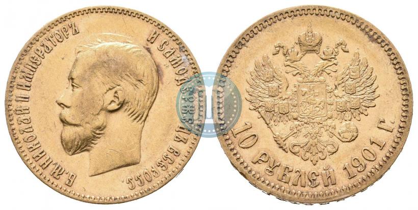 Picture 10 roubles 1901 year (ФЗ) 