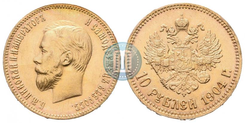 Фото 10 рублей 1904 года (АР) 