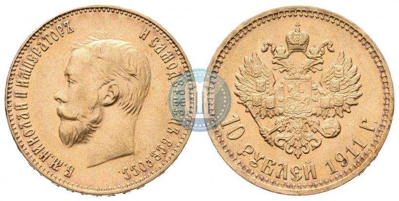Фото 10 рублей 1911 года (ЭБ) 