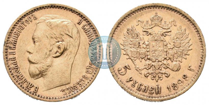 Фото 5 рублей 1898 года (АГ) 