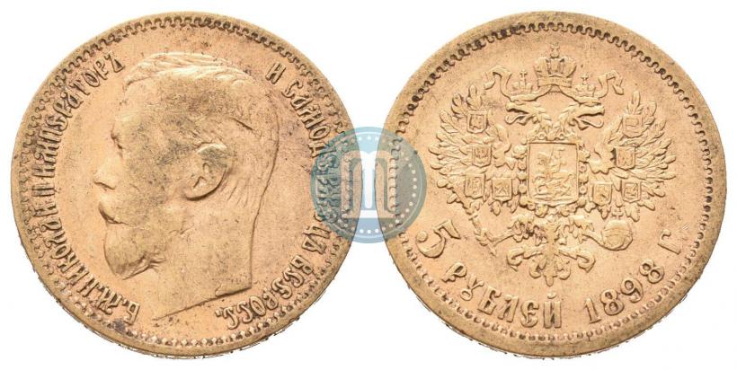 Фото 5 рублей 1898 года (АГ) 