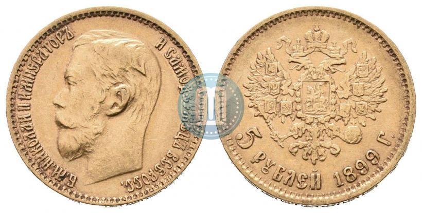 Фото 5 рублей 1899 года (ФЗ) 