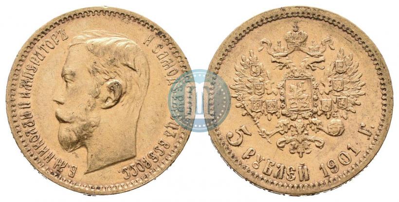 Фото 5 рублей 1901 года (ФЗ) 