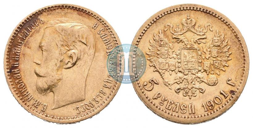 Picture 5 roubles 1901 year (ФЗ) 