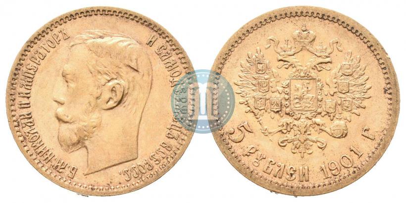 Фото 5 рублей 1901 года (ФЗ) 