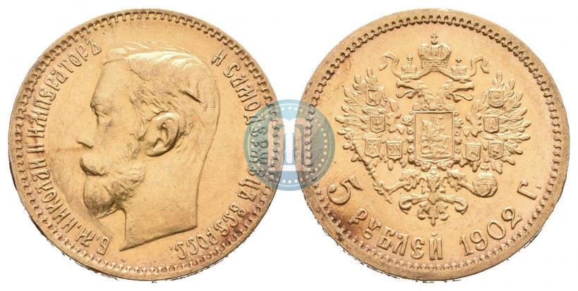 Picture 5 roubles 1902 year (АР) 