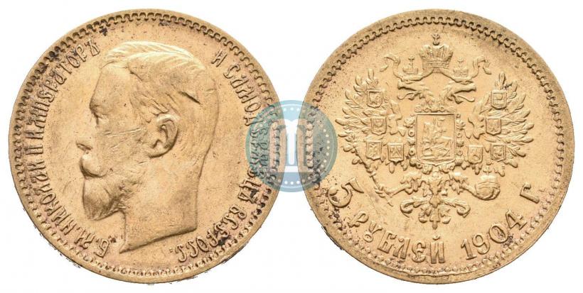 Фото 5 рублей 1904 года (АР) 