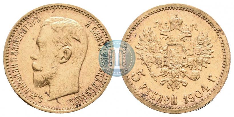 Picture 5 roubles 1904 year (АР) 