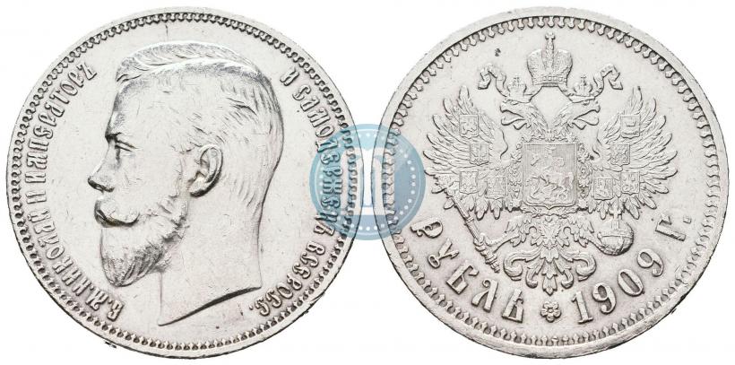 Picture 1 rouble 1909 year (ЭБ) 