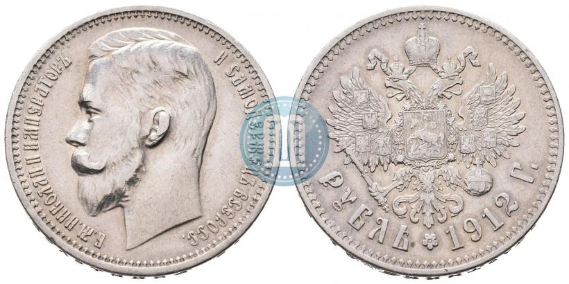 Фото 1 рубль 1912 года (ЭБ) 
