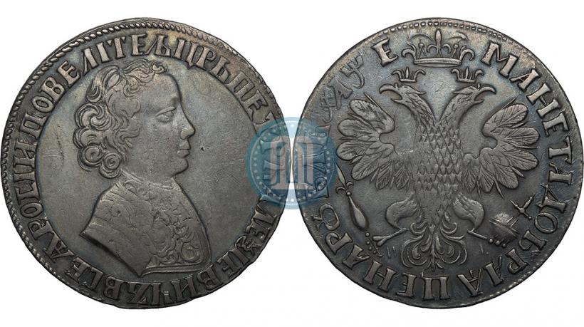 Фото 1 рубль 1705 года МД 