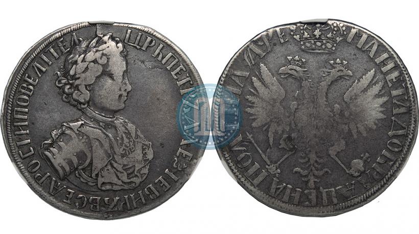 Фото Полтина 1705 года  "Уборная"