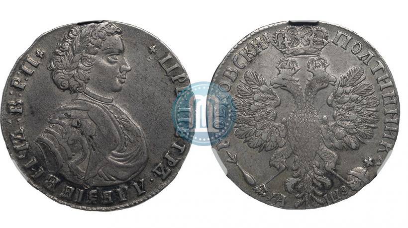 Фото Полтина 1707 года  