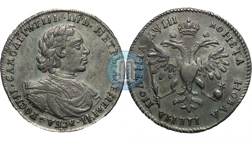Фото Полтина 1718 года OK-L 