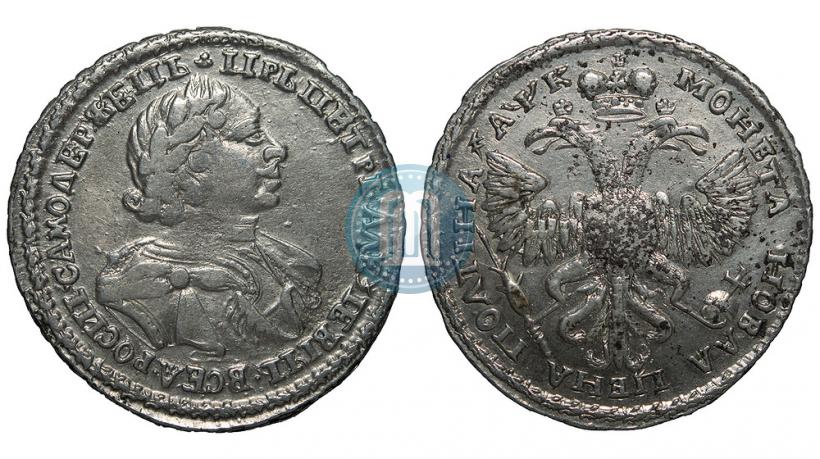 Фото Полтина 1720 года  "Портрет в латах"