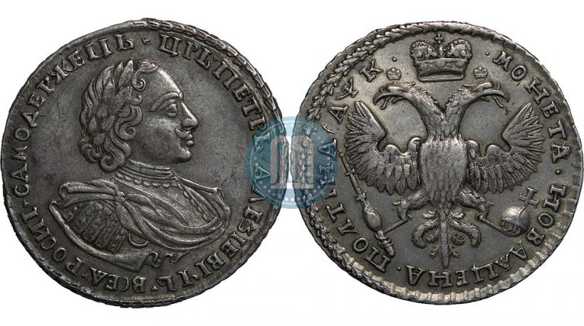 Фото Полтина 1720 года  "Портрет в наплечниках"