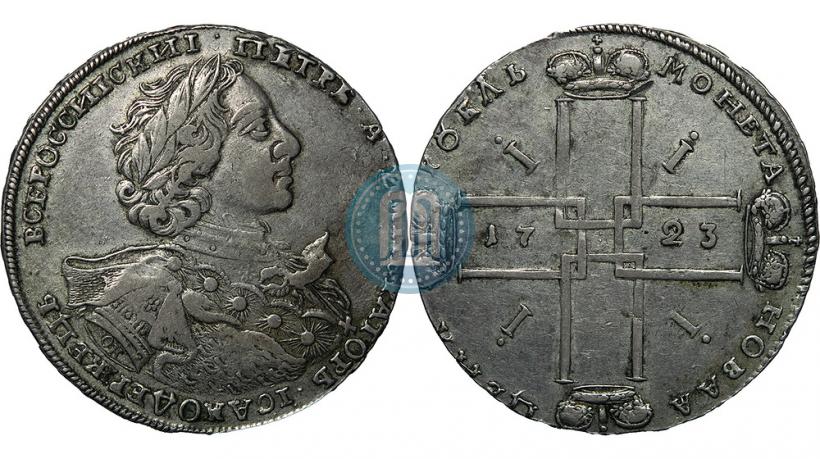 Фото 1 рубль 1723 года OK "Портрет в горностаевой мантии"