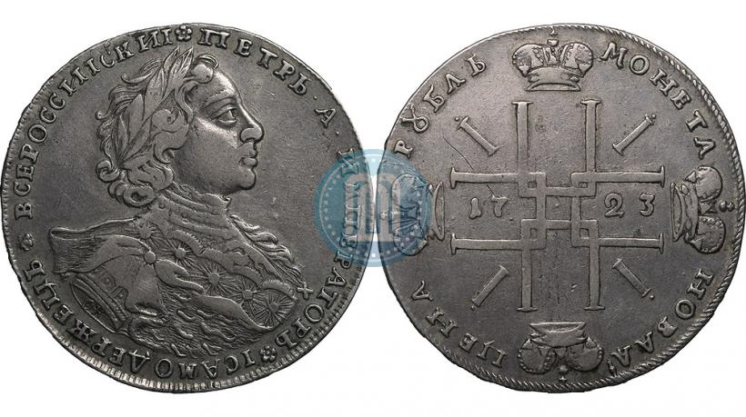 Фото 1 рубль 1723 года OK "Портрет в горностаевой мантии"