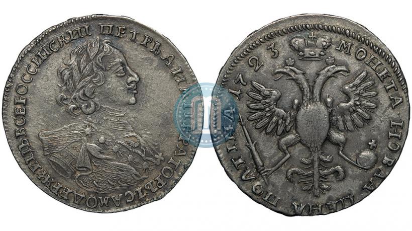 Фото Полтина 1723 года  "Портрет в горностаевой мантии"