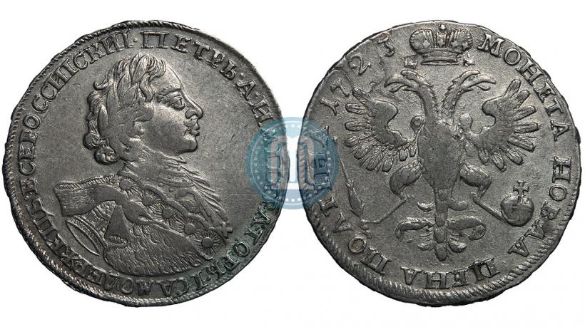 Фото Полтина 1723 года  "Портрет в горностаевой мантии"