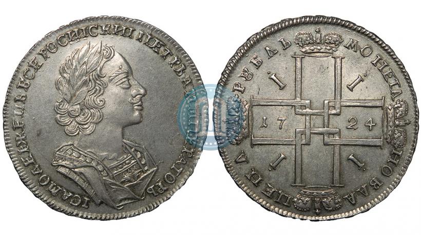 Фото 1 рубль 1724 года  "Портрет в античных доспехах"