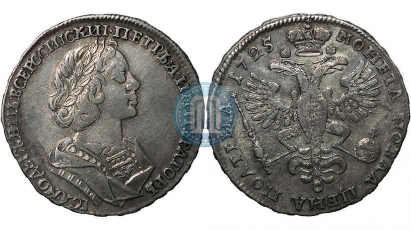 Фото Полтина 1725 года  "Портрет в античных доспехах"