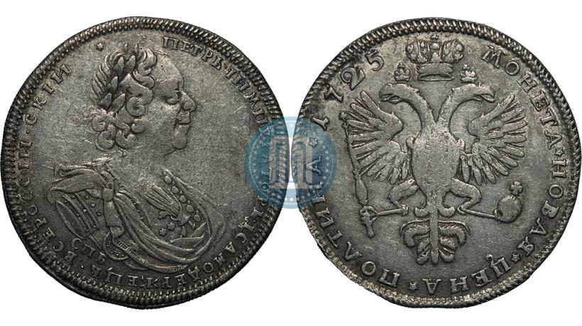 Фото Полтина 1725 года СПБ "Портрет в латах"