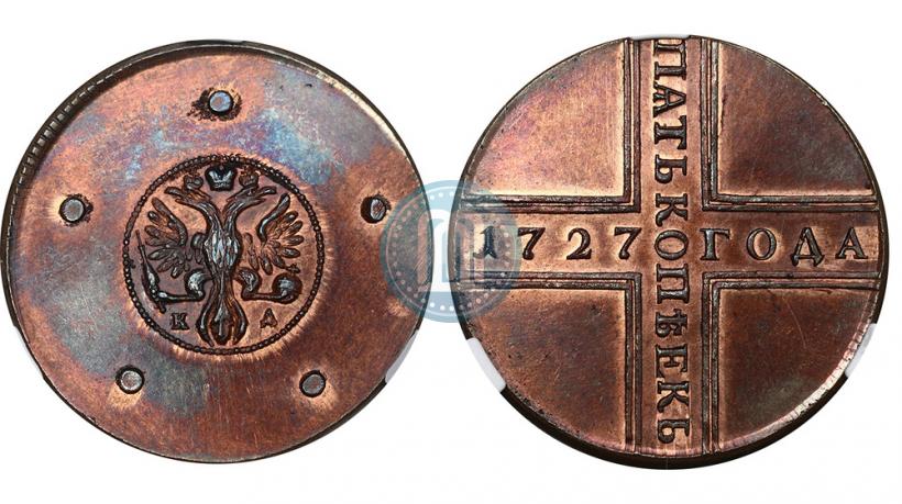 Фото 5 копеек 1727 года КД 