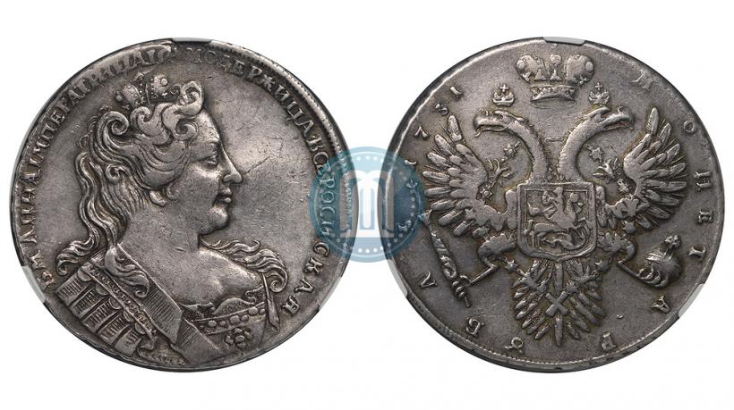 Picture 1 rouble 1731 year  