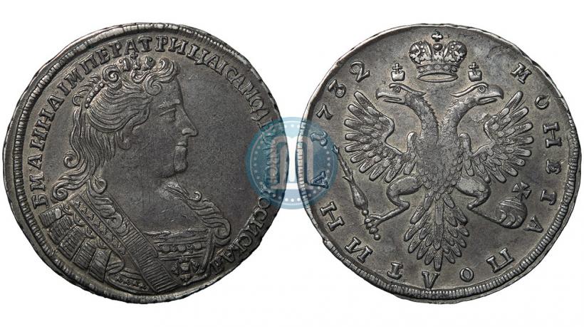 Фото Полтина 1732 года  