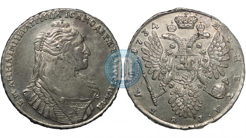 Фото 1 рубль 1734 года  "Тип 1735 года"