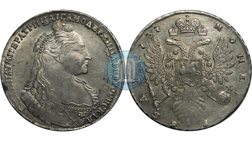 Picture 1 rouble 1737 year  "Type of 1735"