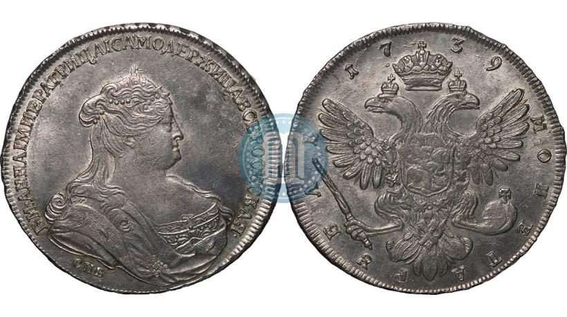 Фото 1 рубль 1739 года СПБ "Петербургский тип"