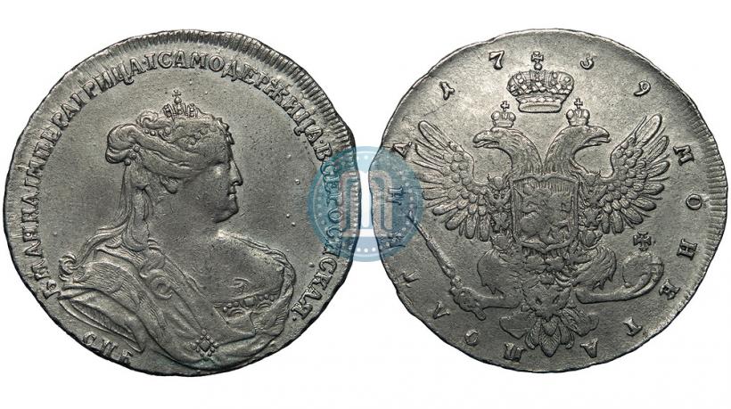 Фото Полтина 1739 года СПБ "Петербургский тип"