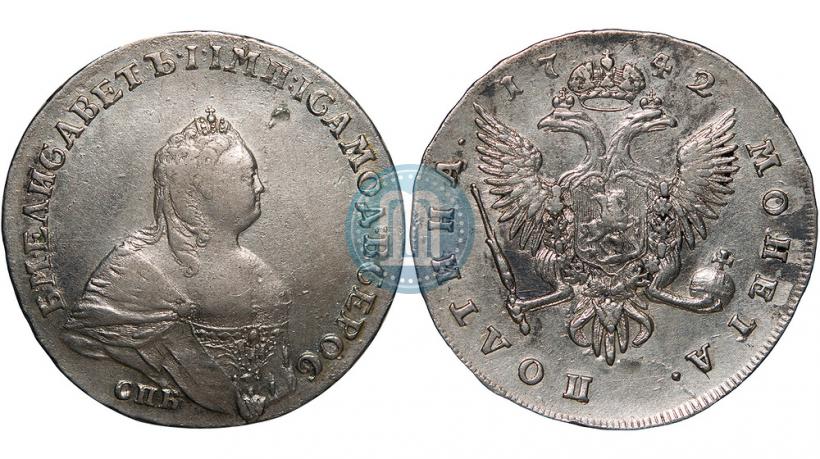 Фото Полтина 1742 года СПБ 