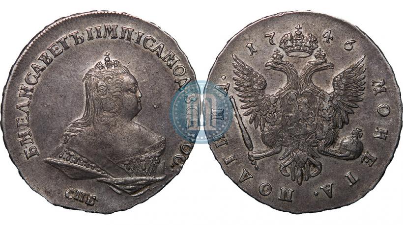 Фото Полтина 1746 года СПБ 