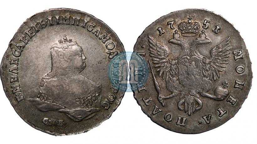 Фото Полтина 1751 года СПБ 