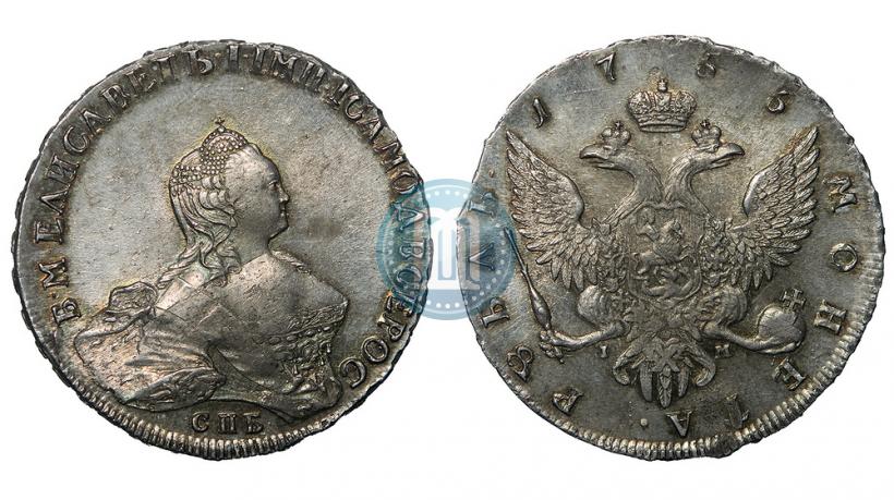 Фото 1 рубль 1755 года СПБ-IМ 