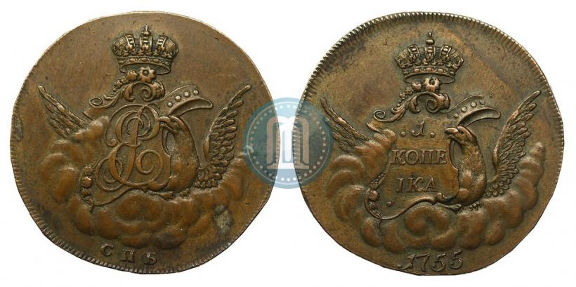 Фото 1 копейка 1755 года СПБ 
