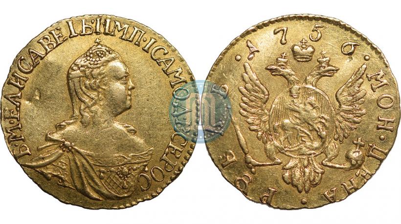 Фото 1 рубль 1756 года  