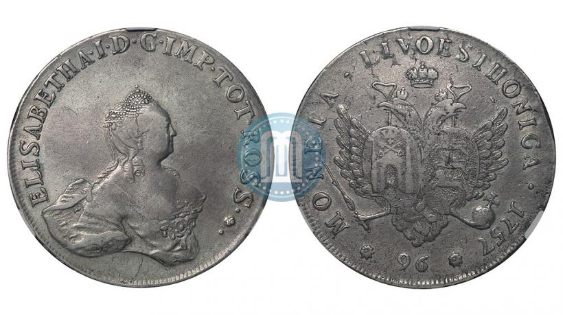 Фото 96 копеек 1757 года  "Ливонез"